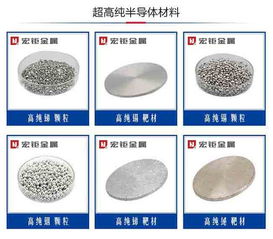 高纯铝颗粒供应商 加工定制 高纯铝颗粒 宏钜金属 图